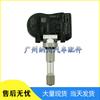 Tire Pressure Sensor for Nissan Infiniti - 40700-3JA0B