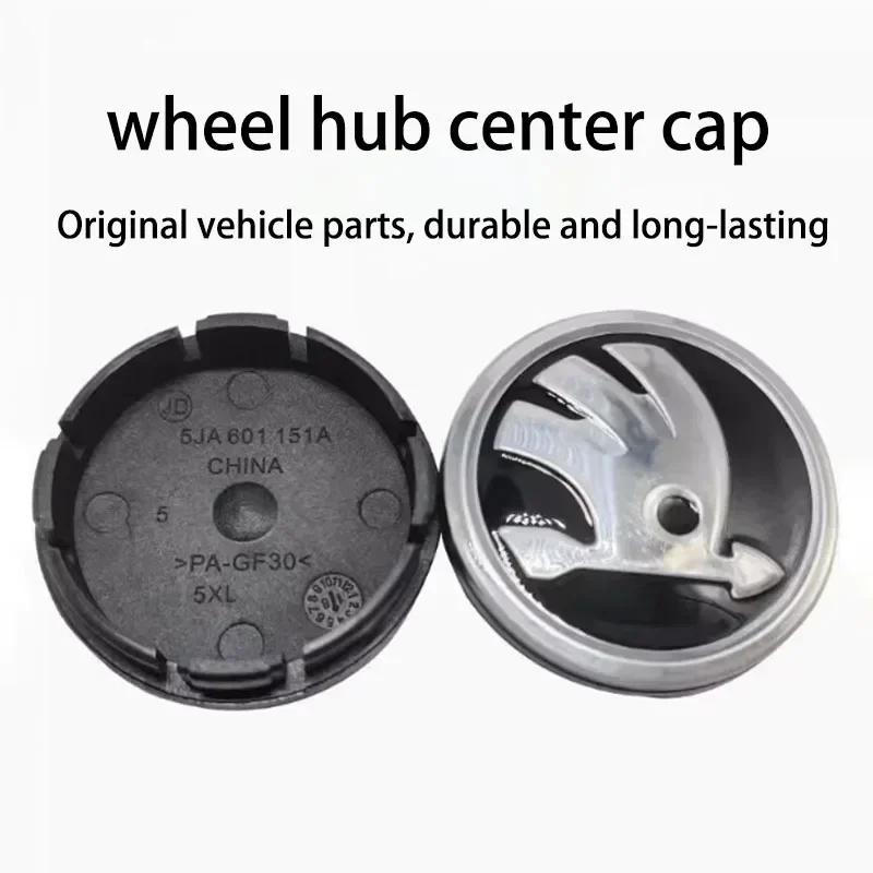 2025 New 4Pcs 56MM Wheel Hub Center Caps For SKODA Octavia Superb Kodiaq Superb Fabia Rapid Xindong Yeti