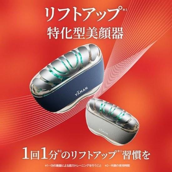 Yaman Facial Device Liftology Lift EMS YJFD1NAM2 Gold Sticker