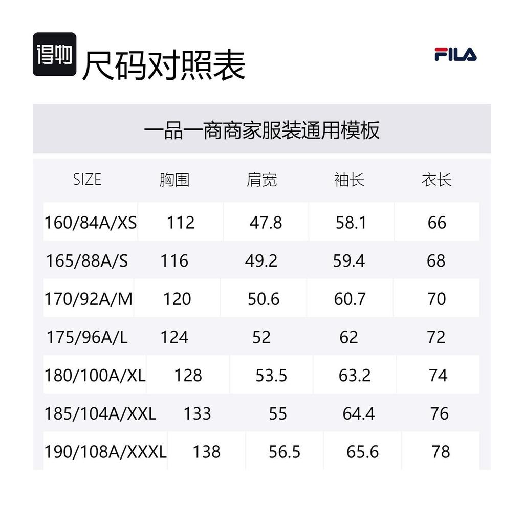 Fila Settanta Jachete & Paltoane Unisex Legend Red F11U447701F-RD