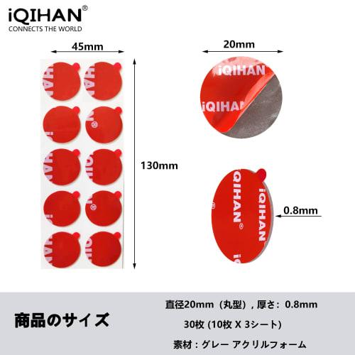 iQIHAN Removable Double-Sided Tape, Super Strong, Round, Suction Cup, Auxiliary Sticker, Front and Back, Double-Sided Adhesive Sheet, Adhesive Tape, C