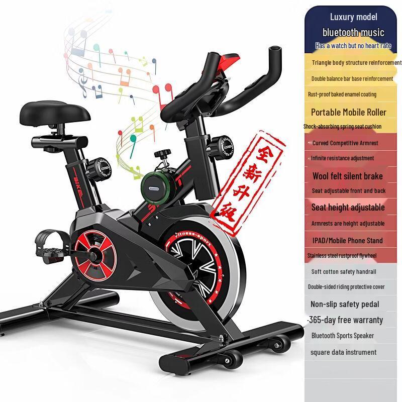 Умный домашний велотренажер Shijingchen