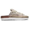 Nike Offline 2.0 Beige Khaki CZ0332-201