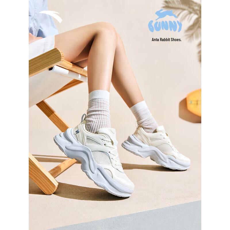 ANTA Women's Rabbit Thick-Soled Casual Sport Shoes