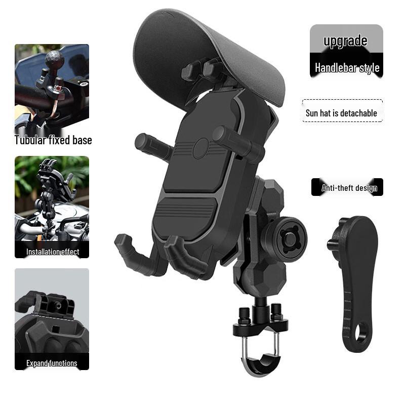 Motorcycle Shockproof Phone Holder with Sunshade