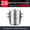 Supor 3-Layer 304 Stainless Steel Steamer Pot