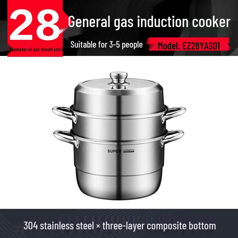 Supor 3-Layer 304 Stainless Steel Steamer Pot