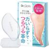 Kakatone Glass Heel Heel Callus Foot Callus Sole of the Cleans Fully Washable [Dr. Qolis] [Dermatologist-Supervised] File, Removal, Care, Exfoliating,