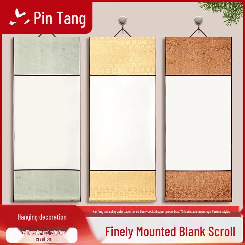 Liupintang Mounted Blank Calligraphy Scroll Paper