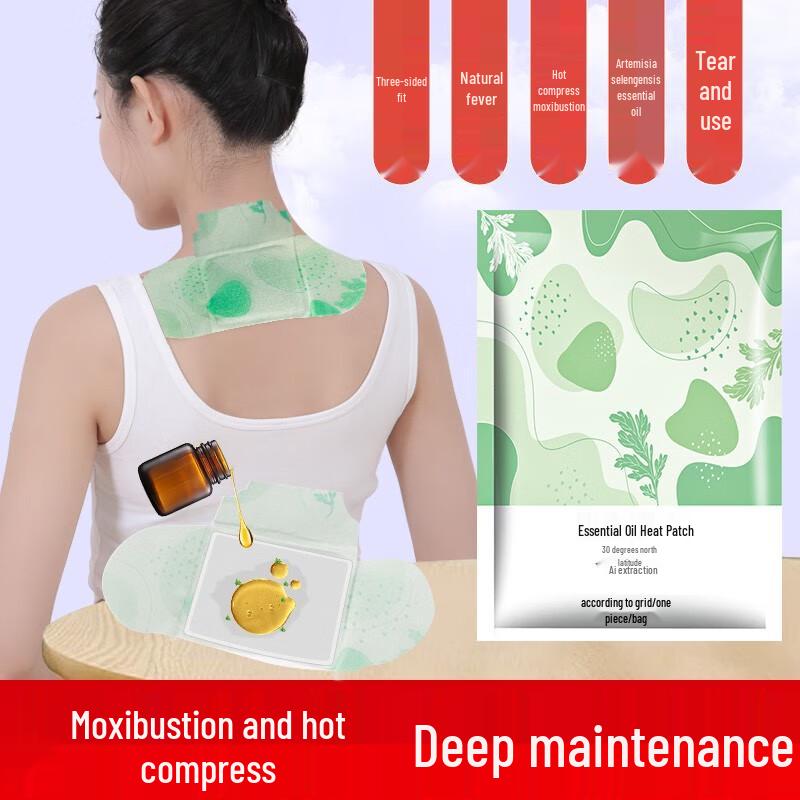 Qiai Herbal Essential Oil Moxibustion Patch