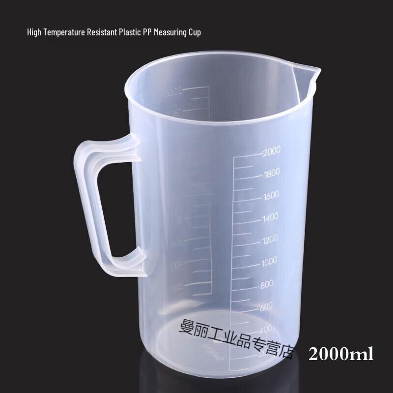Debo Plastic Measuring Cup