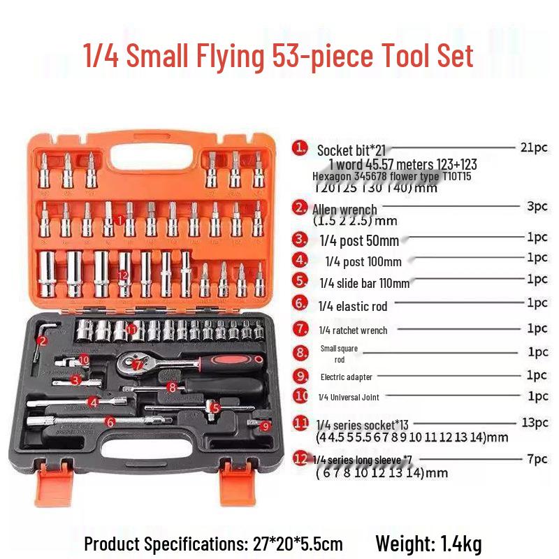 

Набор инструментов из 53 предметов с 1/4 трещоточной рукояткой, головками и отвертками для ремонта автомобиля/мотоцикла