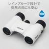 Kenko Classi-air 8x21DH Binoculars for Concerts, Roof Prism Type, 8x Magnification, 21mm Objective Lens, Ultra-Lightweight, Compact, Multi-Coated, Whi