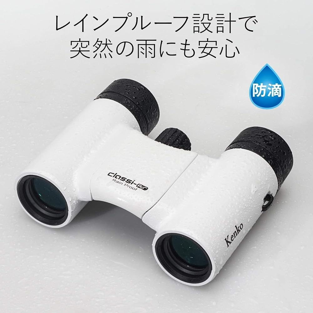Kenko Classi-air 8x21DH Binoculars for Concerts, Roof Prism Type, 8x Magnification, 21mm Objective Lens, Ultra-Lightweight, Compact, Multi-Coated, Whi
