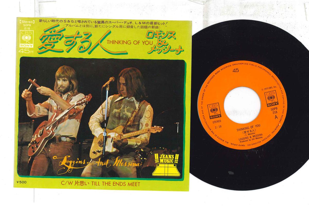 

7-дюймовая пластинка LOGGINS & MESSINA - Ll The Ends Meet SOPB218 CBS 1973 Япония Рок