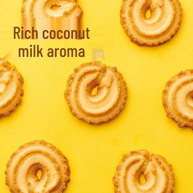 HaoChiDian ZhenHao Butter Cookies
