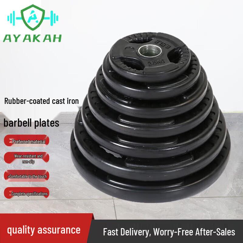 AYAKAH Three-Hole Coated Cast Iron Barbell Weight Plate