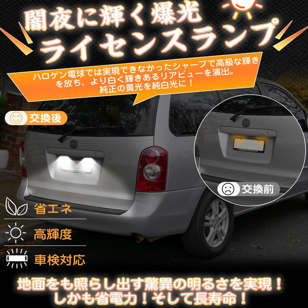 GemPro for Mazda Bongo MPV LW Premacy CP Roadster NB Familia BJ Tribute Ford