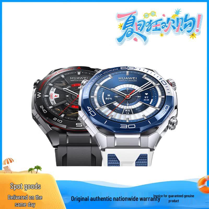 HUAWEI WATCH Ultimate 2 Expedition Smartwatch (CN version)