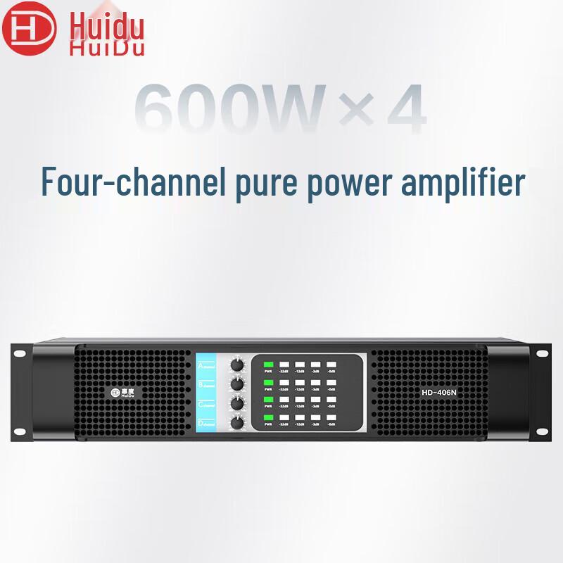 Huidu HD-406N Professional 4-Channel Power Amplifier (CN version)