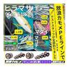 Used New Wandering Seagull PE Line Fishing Line No. 1 1000M Hi-Vis Yellow 8 Pieces 18lb Ultimate Power Seabass Hairtail Bluefish Shore Jigging