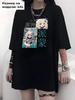 Paimon T-Shirt Genshin Impact