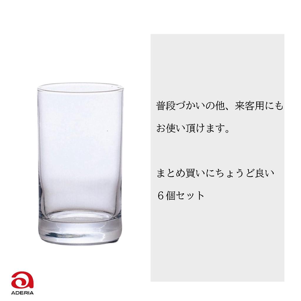 ADERIA Glass Clear Straight Set of 6 Made In Japan 512