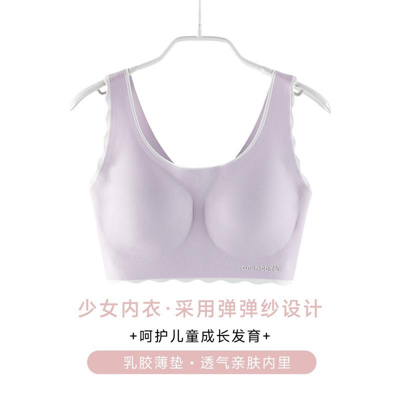 Teen Girls Seamless Breathable Thin Vest Style Adolescent Student Training Bra