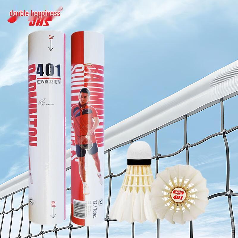 Red Double Happiness Badminton Shuttlecocks