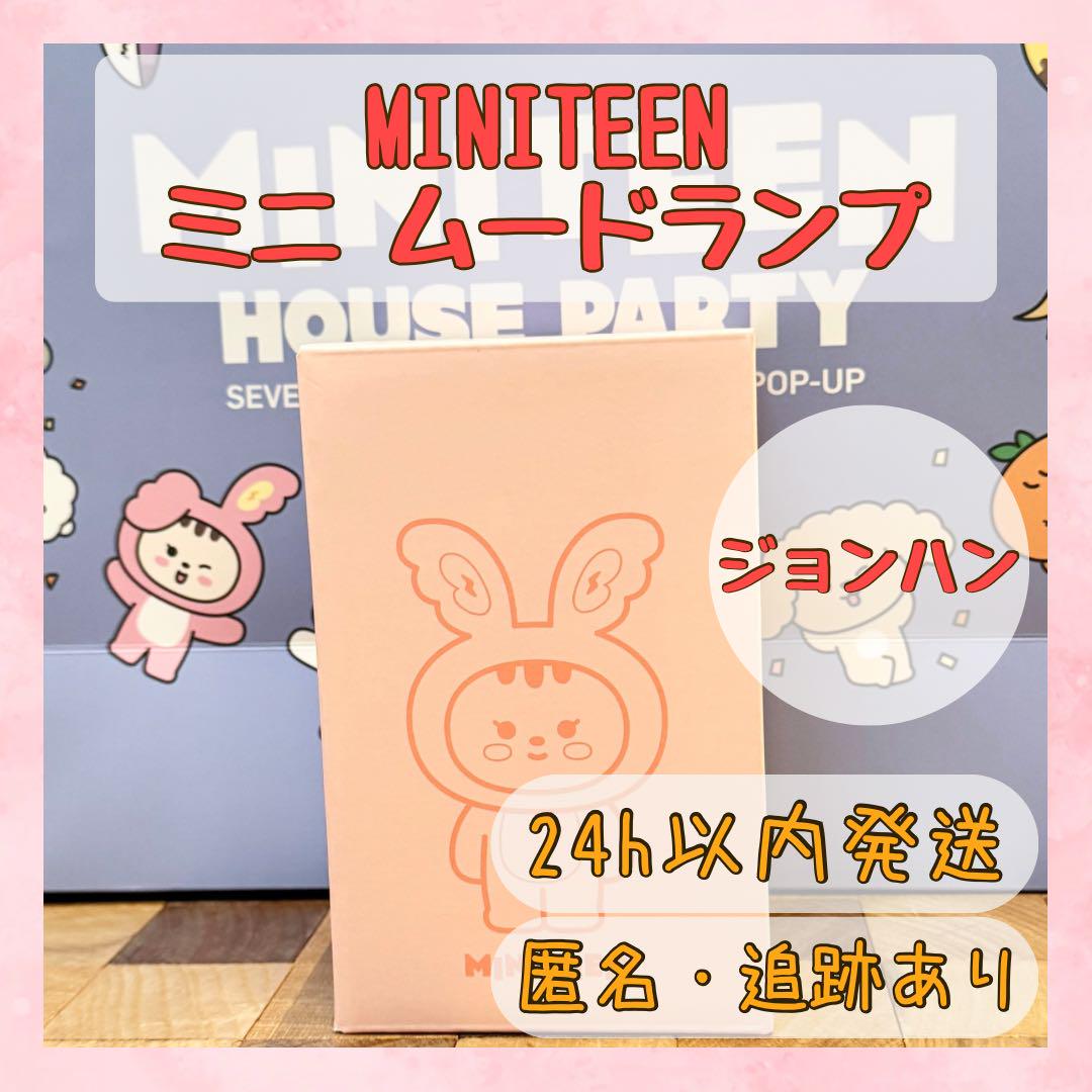 

[USED] Jeonghan MINITEEN Pop-up Lamp MINI MOOD LAMP