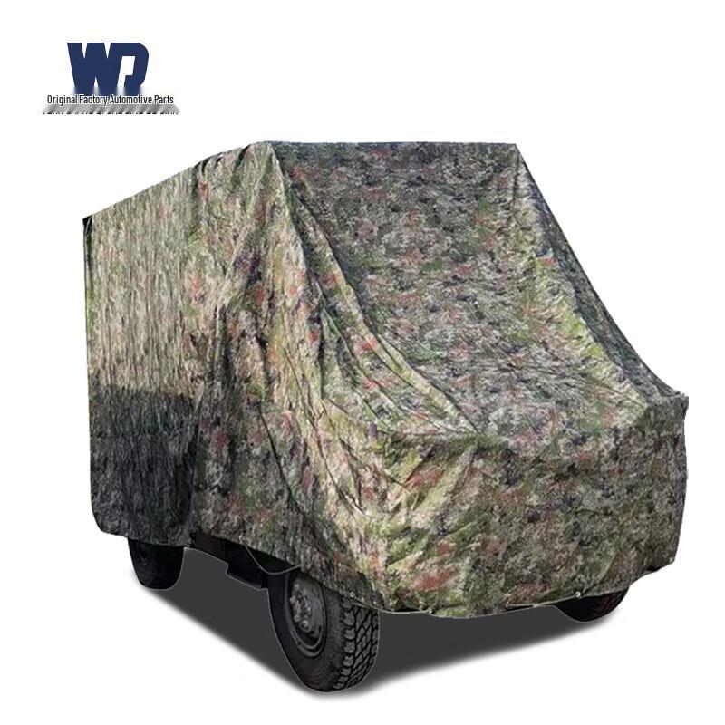 WD Iveco Light Patrol Car Cover