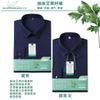 Business Multi-color Men's and Women's Long Short-sleeved Embroidered LOGO Professional Dress Can Be Men's Inch Shirt Men's