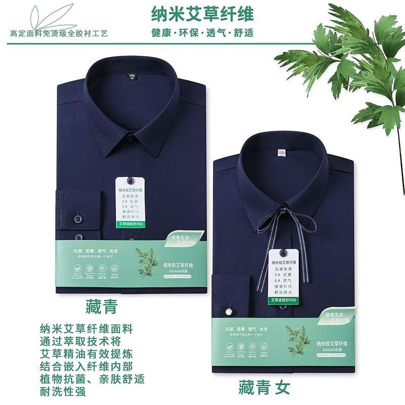 Business Multi-color Men's and Women's Long Short-sleeved Embroidered LOGO Professional Dress Can Be Men's Inch Shirt Men's