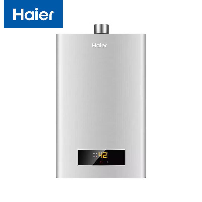 Haier 16L Smart Constant Temperature Gas Water Heater CN plug (adapter included)
