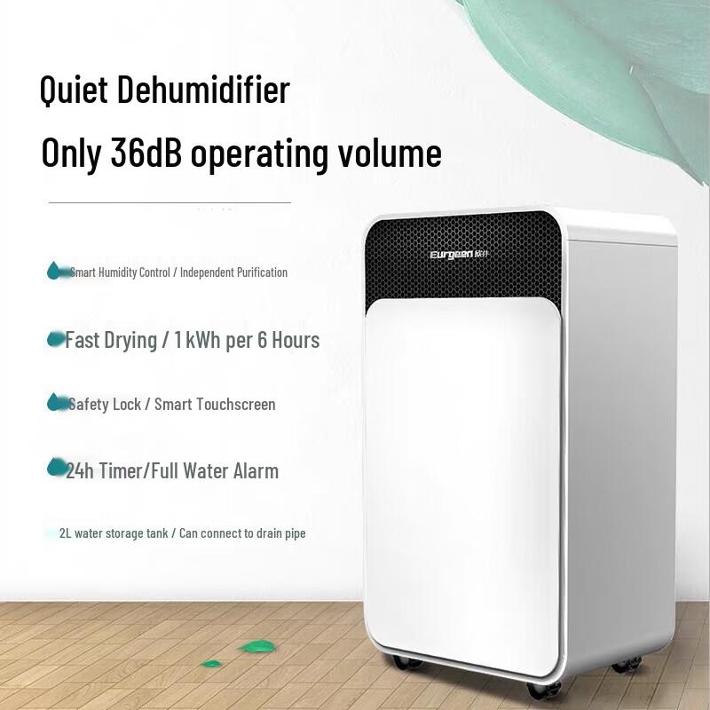 Eurgeen OJ129E Small Household Dehumidifier CN plug (adapter included)