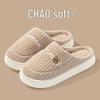 Changbaosen Indoor Warm Cotton Slippers