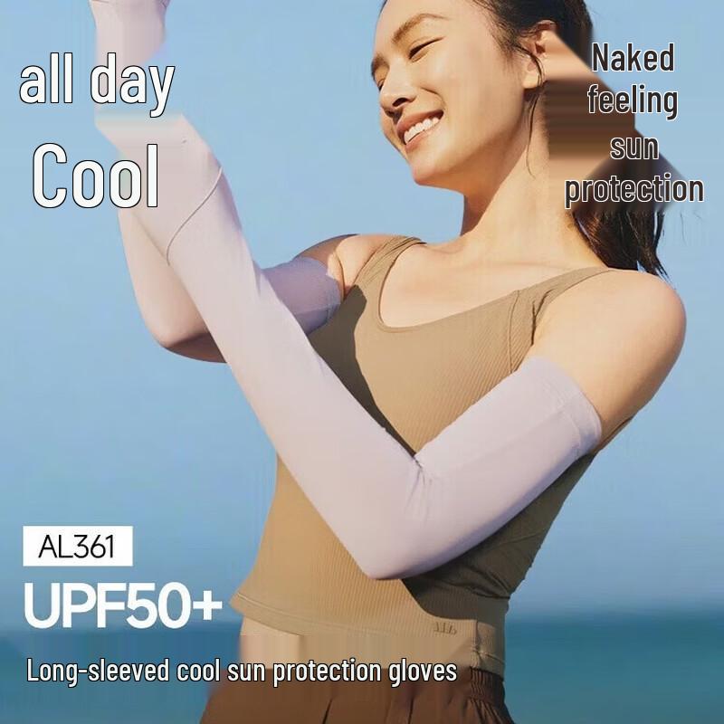 Beneunder UV Protection Cooling Arm Sleeves