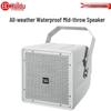 HuiDu DS-80 8-inch All-Weather Medium Throw Speaker (CN Version)