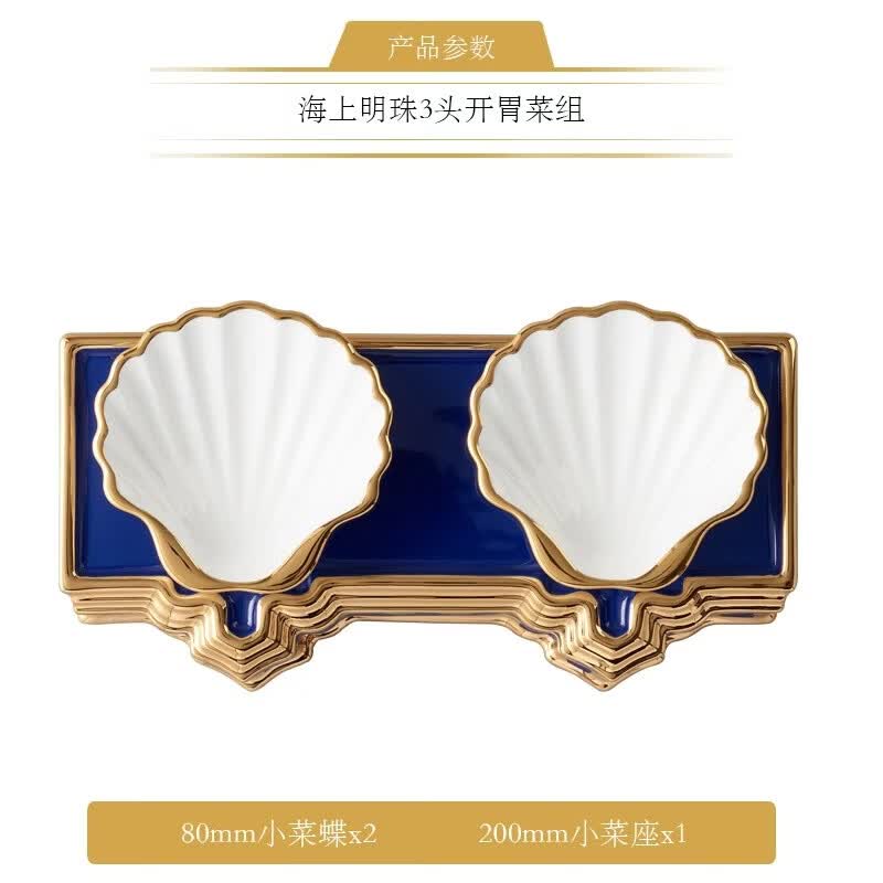 Auratic Pearl of the Sea Dinnerware Collection