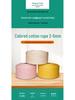 Multi-Spec Colored Cotton Rope (2-5mm) - DIY Weaving & Decorative Projects