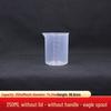 Graduated Plastic Measuring Beaker Set: 20ml to 3000ml
