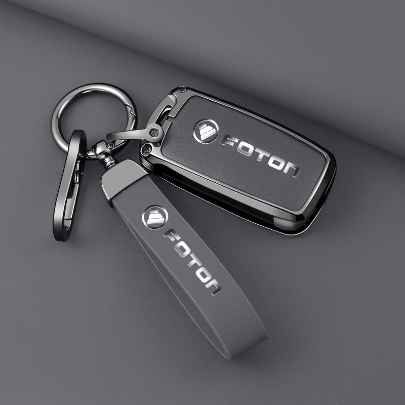 21 Foton Schlüsselhülle für Xiangling M2/M1, Era M3, Yuling VQ1/VQ2 LKW - Kreative Schlüsselanhänger-Schale