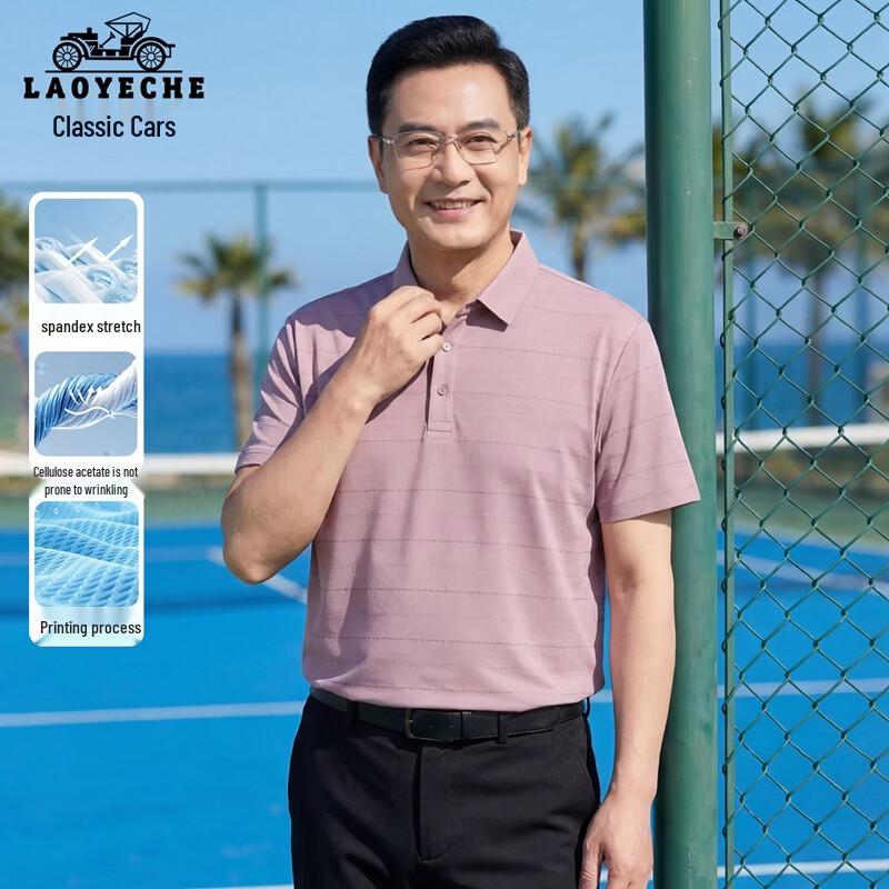 LAOYECHE Men s Summer Cool-Feel Polo T-Shirt 190
