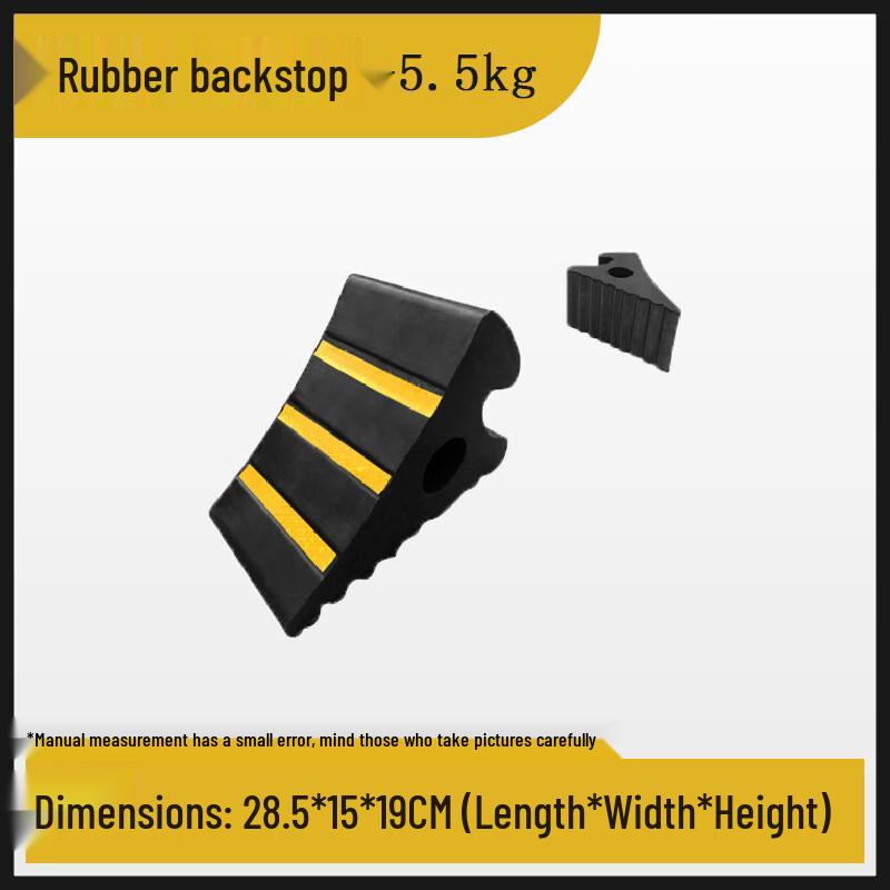 Brangdy Portable Rubber Wheel Chock 28.5*15*19