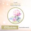 Giffarine Dramatische Pueraria Brustcreme 75 g. 18012 - Thailändische Hautpflege