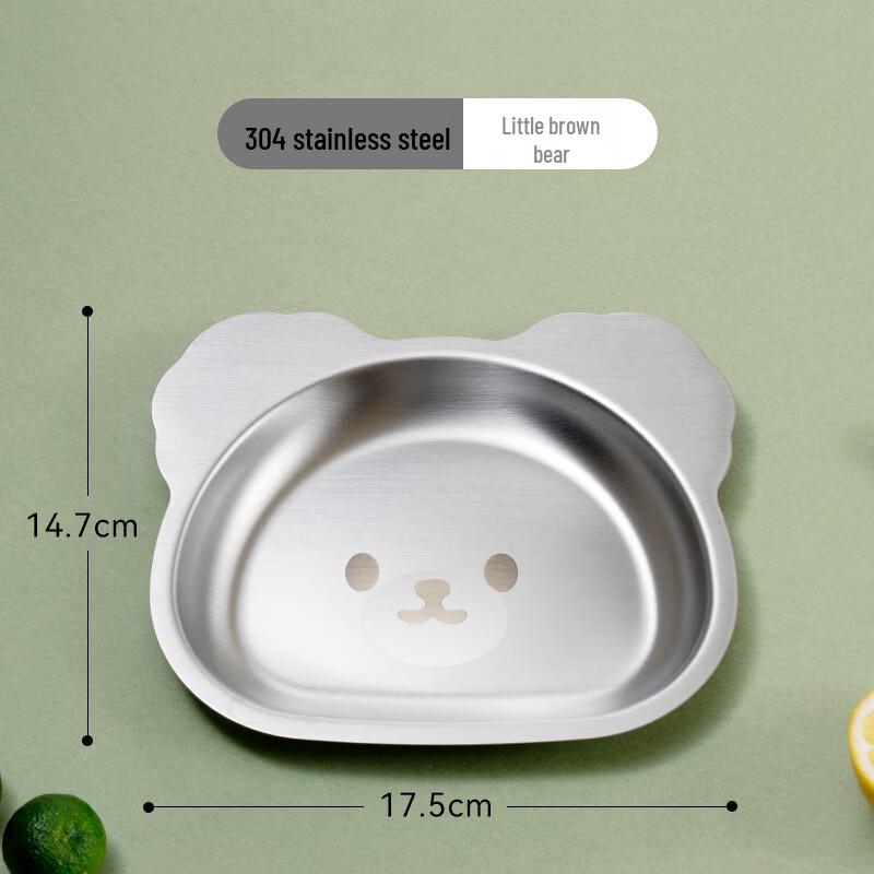 Детская тарелка из нержавеющей стали Abay - Маленький коричневый медвежонок (2-Pack)