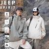 JEEP SPIRIT Herrjacka med huva, utomhus, vindjacka