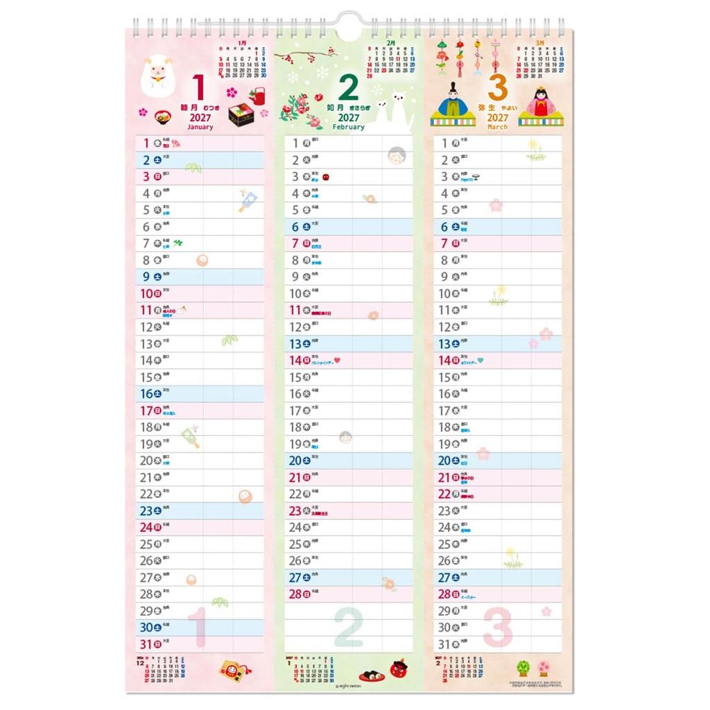 Eight Station 3-Month Wall Calendar 2027 A3 Size 44x30cm 27CL-646
