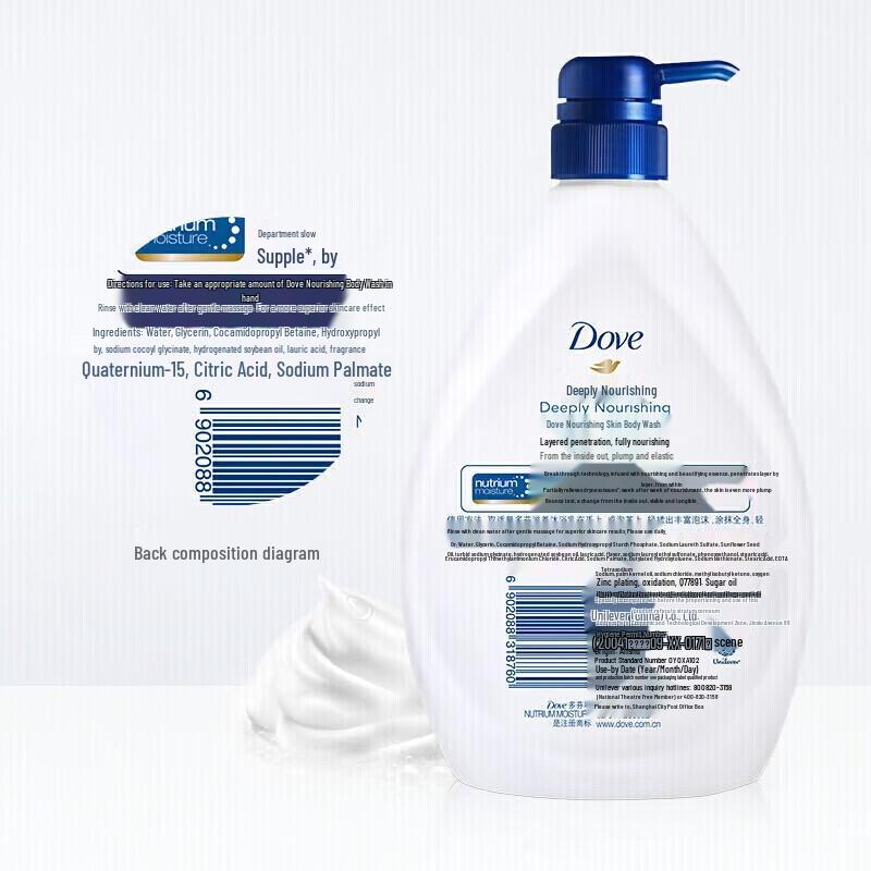 Dove Deeply Nourishing Body Wash, Milk Fragrance