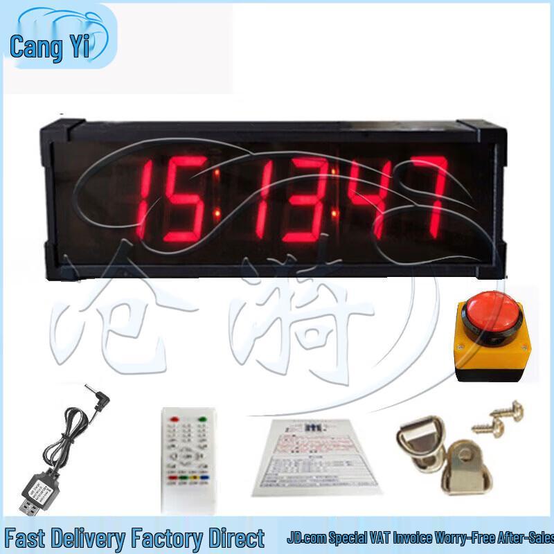 Rechargeable Digital Sports Exam Timer